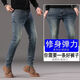 Ayub High -End Retro Blue Herren Jeans koreanischer Stil Trendy Elastic Slim Feet 2024 NEU NEU VERSATILE 867 Schwarz und Grau FL [hohe Elastizität] 28 - Taillenumfang 2 Fuß 1