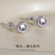 Duyi Aurora Seawater Akoya Pearl Set Fashion Design Earring Pendant Birthday Gift for Girlfriend and Wife Pendant Aurora 8-8.5mm