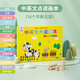 幼儿早教机点读发声书中英文画本儿童电子书学习宝宝3岁6益智玩具 15合一点读画本