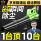 Delis charging blower powerful hair dryer high power industrial storm gun lithium hair dust wireless snow blower Storm 21v-Red DLS charging storm gun 3888TV