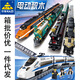 KAIZHI KAZI ELECTRISCHE BRAGE GLAIDS Spielzeug Kinder-Puzzle-Bausteine Plug-in Modell 98223 98225 Paffen Billy Steam Train