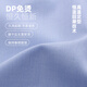雅戈尔【DP免烫】短袖衬衫夏季男士商务休闲棉涤 白色 42（180/100A）