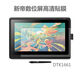 
Wacom Digital Writing Board ctl6100 672 472 Film Pth660 Movie Protective Film Painting Board Pre-screen Film CTL471 0x0cm