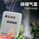 唯品安（无）户外钓鱼专用增氧泵家用养鱼氧气泵野钓充电便携一体两用养鱼摆摊 109W双孔79小时12202mA大容量德