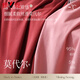 
Yalu Modal nightgown for summer women 2025 new style with chest pad integrated pajama summer sexy home clothes XD1381-Chest red [nightskirt with chest pad] M