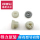 Deli Over Plastic Machine Gear 3892 3894 3891 3893 2133 3898 y otros modelos de accesorios de máquina de sellado de plástico No. 12 (nuevo modelo 3898_3899)