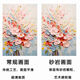 Peach Beauty Creme Blume Wohnzimmer Dekoration Gemälde Textur Triptychofa Hintergrund Wand Zusammenfassung Hängende Malerei Moderne einfache Wandveränderung 3890 Nektar-C [Standard goldbürstete Aluminium-Legierungsrahmen] Medium 70*50 Seiten 35*50 [Textilkristallporzellanstrich]
