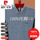 Pier Cardin mittleren Alters und ältere, reine Baumwollwäsches-Langzeitt-Shirt-Feder- und Herbst-Revers-Dad-Taschen-Lose-Basishemd-Top 100 9902 Blaues langärmeliges XL 175- [140-160jin [Jin gleich 0,5 kg]]]