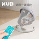 可优比（KUB）婴儿电动摇摇椅宝宝摇篮椅哄娃睡觉神器新生儿安抚椅-顶配款