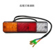 丽田叉车三色后尾灯LED刹车转向倒车组合尾灯A300/NC9717XR/A原厂 LED12-24V品牌款/只