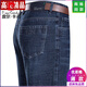 皮尔卡丹（pierre cardin）轻奢高档夏季牛仔裤男士直筒宽松薄款牛仔裤中年高腰爸爸长裤子 3882 深蓝 34 【2尺7腰围】