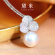 Chinese Valentine's Day gift for girlfriend Xirui 11-12mm perfect round bright freshwater pearl pendant for women S925 silver single 11-12mm perfect round white freshwater pearl/silver