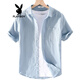 
Playboy (PLAYBOY) men's high-end linen shirt summer trendy brand thin cotton linen top men's casual short-sleeved T-shirt summer clothes yunyi-9711 white 3XL