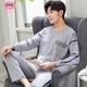 Su Meiting 2025 new pajamas men's spring and autumn pure cotton long sleeve full-size autumn thin autumn winter home clothing set Q6628 carbon ash ROCK L men's model [100-120Jin [Jin equals 0.5 kg]]