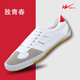 Double Star Eight Special Physical Examination Shoes Special Track and Field Shoes High School Entrance Examination Sports Shoes Breathable Non-Slip Cloth Shoes Practice Shoes Tai Chi Shoes Training Shoes White 40