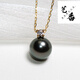 Pei Meng Black Pearl Pendant Seawater Pearl Necklace Single Perfect Round Extremely Bright Black Translucent Green Single Pendant Without Chain 9-10mm