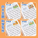 Maishuang English one-sentence diary practice paper, writing calligraphy practice copybook, daily practice for primary school students in grades 2, 3, 4 and 5, daily English reading pictures and writing training for children to improve their compositions, English one-sentence diary/1 book, 40 articles, 1 random book