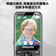 
Philips (PHILIPS) E528 mobile phone for the elderly 4G full network dual-slot dual standby long battery life student mobile phone for video positioning and voice micro-chat for junior and senior high school students Starry sky black