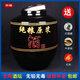Sailotou Jingdezhen wine jar earthenware wine jar 50100200 Jin Jin equals 0.5 kg Household ceramic wine jar sealed cellar wine jar Black glaze thickening 150 Jin Jin equals 0.5 kg Trim lid