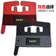 
Yusenyi Sany Excavator Foot Pad SY5560C135-9215-10285H365-8 Cab Floor Glue Blanket Sany 55/60 PRO Red