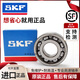 Rodamientos de alta velocidad SKF importados 6200 6201 6202 6203 6204 6205 2Z 2RSH 6200-2RSH [Cubierta de goma]