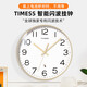 Timess Radio Clock Wall Clock Living Room Clock 2025 New Clock Wall Hanging Automatic Time Punch-Free Wall Watch 35cm