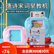Tarjeta de educación temprana de Xinbosi Insertar Tarjeta Insertar Tarjeta Insertar Tarjeta Insertar Máquina de educación temprana Máquina de aprendizaje de alfabetización bilingüe de China e Inglés Estudiantes de niños y niñas Máquina de educación temprana Azul + 336 Poemas Tang + 255 Tarjetas