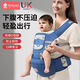 Xin'an Dai Taillenhocker Baby Leichtes vierjähriges multifunktionales Riemen Baby Holding Artefakt Baby Front Umarm