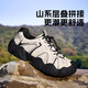 骆驼（CAMEL）【云山】网面户外徒步登山休闲丑萌鞋情侣 G15S076104 黑色 42