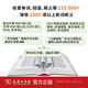 Oxford Intermediate English-Chinese Dictionary 6th Edition 2025 Recommended English Dictionary The Commercial Press can be equipped with Xinhua Dictionary Modern Chinese Dictionary for junior high school and primary school students