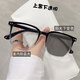 
Anti-blue light color change gray myopia glasses frame female internet celebrity high-value square frame non-face glasses frame KX15927 glasses box + glasses cloth Non-size flat glasses