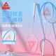 匹克羽毛球拍碳复合耐打成人学生套装训练比赛拍含羽毛球粉红/天使蓝