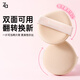 Ji Rui (ZA) wet and dry water drop-shaped powder puff, liquid foundation air cushion, special base for setting makeup, not easy to eat, soft powder puff