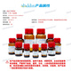 Aladdin Aladdin 2-Bromo-4-chlorophénol CAS: 695-96-5 B152691-100G