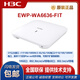 
H3C (H3C) EWP-WA6622/6624X/6628X/6628XM/6630X/6636/6638/6638i-FIT WA6628E-T Indoor and Outdoor Industrial WIFI6 Wireless AP EWP-WA6630X