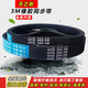 天之耐皮带齿形同步带HTD3M15003M15303M15693M15873M16773M1698 HTD1500-3M 5mm