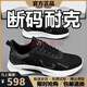 Brand broken-size men's shoes summer new style flying mesh breathable sports shoes for men casual running and travel shoes for men NK-YF9201 white [mesh] 43