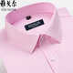 Bürgermeister Yager Herren-Langsalz-Hemd 100% reines Baumwollgeschäft Casual Formal Nisplent Free Iron Work Occupation Weiße Auskleidung 6623 38 (Empfohlen 100-125 Jin [Jin entspricht 0,5 kg]))
