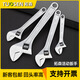 
Tuosen Hardware Tools Mobile Wrench Industrial Grade Plate Hand 12-inch Open-end Wrench 15-inch Live Wrench 14223 Old Living Own 24-inch Box 2 one piece 6 4.38kg 24
