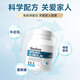 TIMELESS免疫球蛋白片牛初乳助力免疫力抵抗力病毒体质 免疫球蛋白片 两盒装【初期装，建议周期调理】