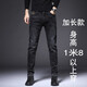 Ayub High -End Retro Blue Herren Jeans koreanischer Stil Trendy Elastic Slim Feet 2024 NEU NEU VERSATILE 867 Schwarz und Grau FL [hohe Elastizität] 28 - Taillenumfang 2 Fuß 1