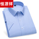 Hengyuanxiang Sommer weiße Hemd Männer kurzärmelige Jugendgeschäft professionelle Arbeitskleidung formelle Trage weißer Twill-Shirt Männer Inch Shirt Arbeit Kleidung DX6626 38