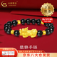 CHINA GOLD Pixiu Gold Bracelet for Men and Women Pure Gold Transfer Beads Agate Bracelet Bracelets Valentine's Day Birthday Gift for Boyfriend Delivery Today/Next Day Pixiu Bracelet About 0.5g