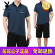 Playboy (Playboy) High-End 2025 Sommer neuer Männer mittlerer Alters und Vater tragen Ice Seide Kurzärärt-T-Shirt-Shorts, die Sportswear 683 Dark Purple L Vorschlag [Jin gleich 0,5 kg] ----- 120jin [Jin gleich 0,5 kg]] T-Shirt Hosenhosenhosenhosenhosen Hosenhosen Hosenhosen vorhanden
