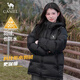 CAMEL water-repellent down outdoor down jacket winter new mid-length men's and women's thickened jacket down jacket