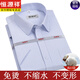 
Hengyuanxiang [200 DP free iron] Pure cotton short-sleeved shirt men's summer thin striped middle-aged formal dress plaid casual shirt short sleeve pinstripe purple DX6624 model 39 [Suggested 120-135 Jin [Jin equals 0.5 kg]]