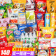 Rina Snacks, Snacks, große Geschenkpackungen, riesige Ganzkasten Geschenkbox für Freundin Geburtstagsgeschenke, befriedigende Kinder -Snacks -Geschenkbox