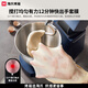 海氏（Hauswirt）【国家补贴】M9多功能厨师机和面机智能家用小型揉面压面机打蛋器轻音电动料理机 银色 6L