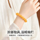 Benmingtang Sanqingshan Money-attracting Beeswax Bracelet Women's Amber Beeswax Transfer Bead Wenwan Bracelet Beeswax Bracelet About 10mm