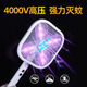 Mosquito transfronterizo Repelente Mosquito Electric Mosquito Swatter USB USB Recargable Recargable Mosquito Mosquito Mosquito Swatter Dos en uno Blanco Swatter White (versión superior) KM-3895